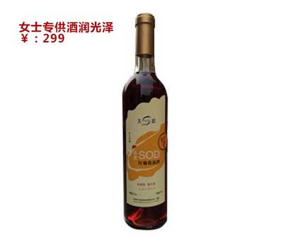 漯河葡萄酒生产商批发