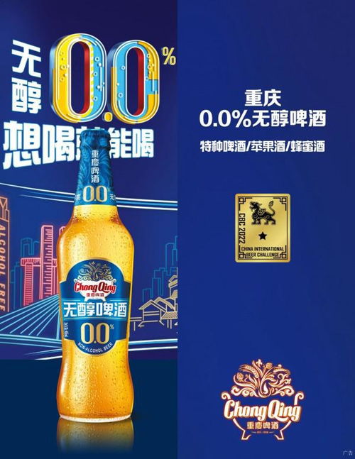 亚洲重量级啤酒赛事 嘉士伯中国蝉联获奖最多啤酒公司 四款产品来自长三角